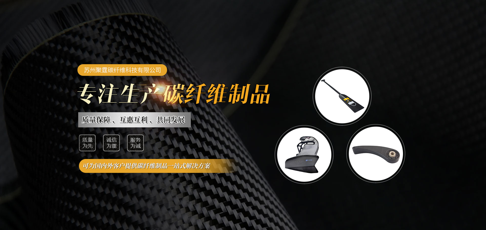 碳纤维的市场动态